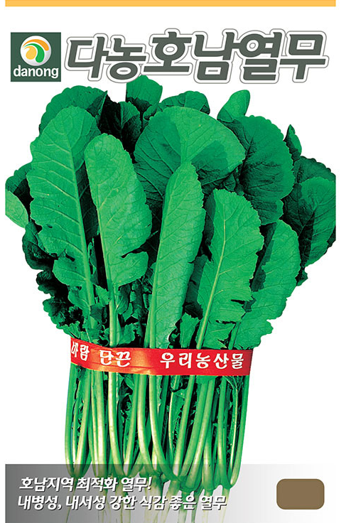 호남열무씨앗 25g