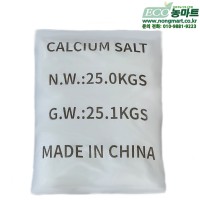질산칼슘 4수염 25kg 질산태질소 수용성 칼슘비료