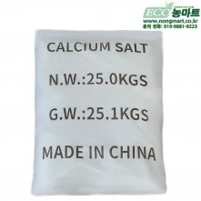 질산칼슘 4수염 25kg 질산태질소 수용성 칼슘비료