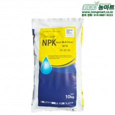 NPK20-20-20 관주비료 균형생장비료 하우스비료 10kg